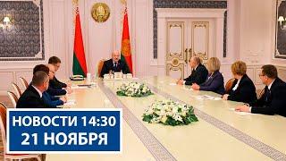 Лукашенко: Что требуют люди? | Выборы-2025 | Эвакуация белорусов из Ливана | Новости РТР-Беларусь