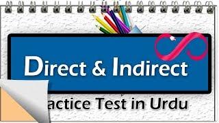 Direct Indirect in Urdu - English Exercise Online Test Online