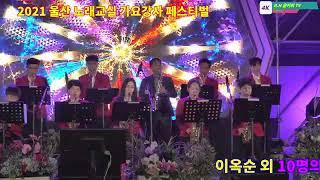 꽃바람 (프라임 색소폰 앙상블)