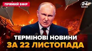 Дроны НАЛЕТЕЛИ на Украину со ВСЕХ СТОРОН! Громкие ВЗРЫВЫ в Сумах: последствия удара ТРАГИЧЕСКИЕ