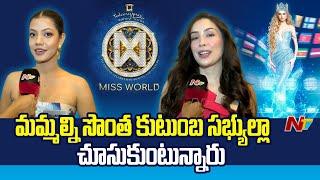 Miss Brazil Jessica, Miss Sri Lanka Anudi Gunasekara Exclusive Interview | Miss World 2025 | Ntv