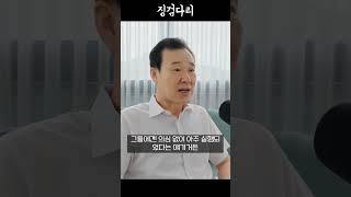 #podcast #진리 #말씀 #믿음 #신앙 # 교회의 가슴아픈 이야기