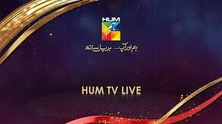 Hum Tv live Streaming | hum tv live streaming watch online dramas | Hum TV Dramas Live