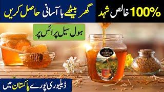 100% Pure and Natural Honey | Natural Organic Honey Wholesale | Khalis Honey mily ga sub sy sasta