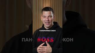 НИКОГДА не делайте ТАКИЕ окна в доме! #загородныйдом #панорамныеокна #панорамноеостекление