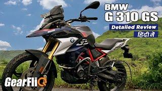 BMW G310 GS BS6 - Detailed Review (Perfect Adventure Tourer?) | Hindi | GearFliQ