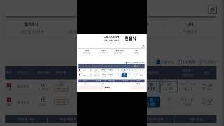 #캡틴김#프로토59회차#19.4배적중#고배당조합#한폴낙#잔치#조합#문제#보완#시급#건승#