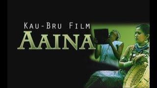 Aaina || Kau-Bru Film || Sarat Reang