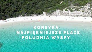 KORSYKA  NAJPIĘKNIEJSZE PLAŻE POŁUDNIA WYSPY