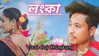 LONGKA | raj chungkrang / missing song 2023