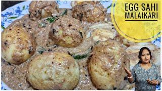 Egg Malai curry | ডিমের শাহী মালাইকারি রেসিপি | Egg sahi malai kari recipe by Momi cook vlogs