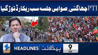 PTI Jalsa Breaks All Records | Headlines 9 AM | 6 Aug 2024 | Khyber News | KA1W