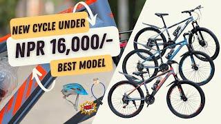 Avya New Model Cycle | Under 16,000 Gear Wala | Best Bicycle | Budget Cycle in Nepal | High Quality