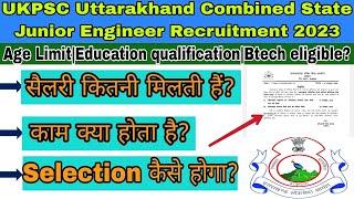 UKPSC Uttarakhand Combined State Junior Engineer Recruitment 2023|UKPSC JE selection process, salary