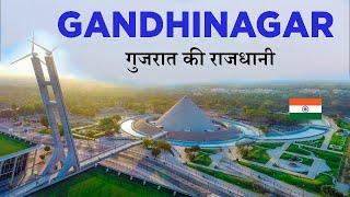 Gandhinagar city 2023 | capital of gujrat | Gandhinagar gujrat | giftcity | green city  