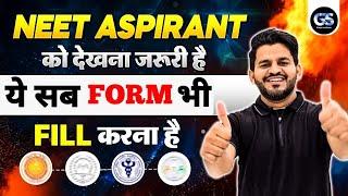 NEET ASPIRANTS MUST FILL THESE FORMS | PCB STUDENTS MUST WATCH IT - BY DINESH SIR