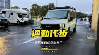 江铃福顺露营车、日常通勤代步轻轻松松，柴油车就是声音大一点