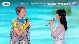 [ VIETSUB 新白娘子传奇演唱会 ] Các Gói Biểu Cảm Của Quan Nhân | Hậu Trường Diễn Tập Hứa Tiên Bạch Nương Tử