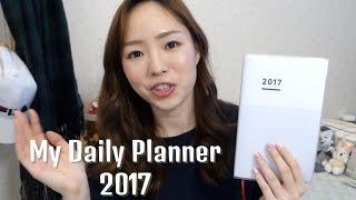 My Daily Planner 2017 KOKUYO JIBUN 手帳分享 l EVALIN