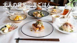 大人の疲労回復ごはん | 夏の疲労に食欲増進 | 食べて元気に l 丁寧な暮らし l Adults' fatigue-relieving meal