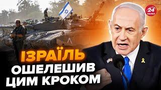 Ізраїль ШОКУВАВ рішенням! ЦЕ змінить хід війни в Україні. Ось що зробили