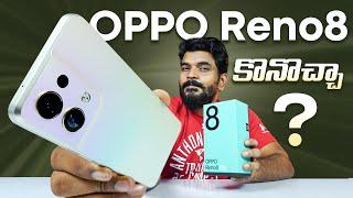 OPPO Reno8 5G  Unboxing & initial impressions || Dimensity 1300, 80W SuperVooc, Sony IMX 766 Sensor