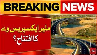 Good News For Karachi Residents | Malir Expressway Inauguration Tomorrow | Breaking News