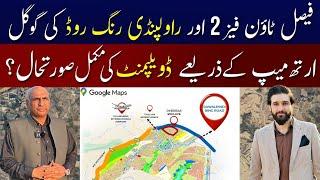 Faisal Town Phase 2 & Rawalpindi Ring Road: Complete Development Overview | Google Earth Map!