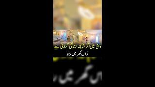 Luxury Property in Dubai | Make Money with property | Shakeel Ahmad Meer