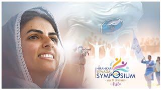 Nirankari Sewadal Symposium  & Nirankari Youth Symposium || Sant nirankari mission ||