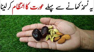 Dates and Almond Recipe by Mrdesi | Easy Breakfast Winter Recipe