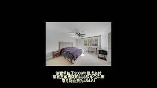 南素里Morgan Heights，步行可达Southridge私校，二层结构带后院3房3卫转角单位联排丨房源赏析-part2