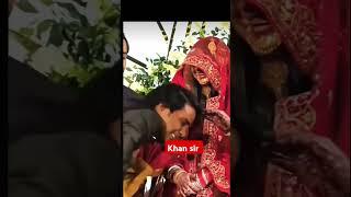 khan Sir ka Wife ka face' ️️️️️️️️️