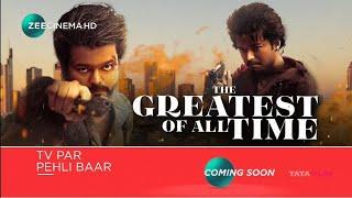 |TV Par Pehli Baar| The Greatest of All Times Coming Soon On Zee Cinema