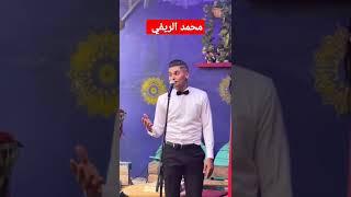 شاب مغربي بيقلد محمد الريفي الله على جمال الصوت ️