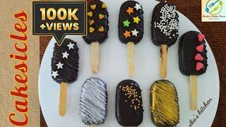 How to make Cakesicles at home, Cake Pops/Cake Ice cream, Cake Popsicles Cakesicle Tutorial-Bhavikas