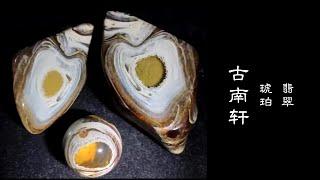 琥珀蜜蜡 | 缅甸琥珀 | 缅甸翡翠 | amber | jade | burmite | 珠宝直播 | WeChat/LINE : amber8999/2022.9.9