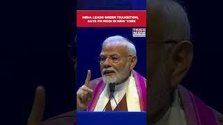 PM Modi In New York: PM Address Indian Diaspora, Says India Leads Green Transition #shorts