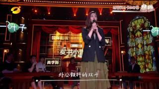 《天天向上》精彩看点: 陈碧舸走心演讲家族文化传承【湖南卫视官方版】