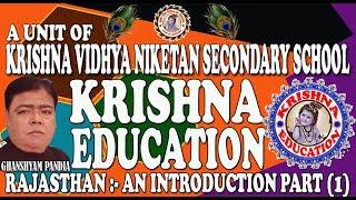 INTRODUCTION OF RAJASTHAN PART 1 (राजस्थान का परिचय  भाग 1)||#K_V_N_SEC_SCHOOL||by GHANSHYAM PANDIA