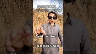 Upcoming 1 week pashto funny video By Tang vines #funny #tiktok #Tangvines
