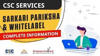 CSC Sarkari Pariksha and Whitelabel Service Complete Information & Registration Process