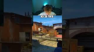 Гаечка: Ваня теперь панда кароче #shorts #csgo #ксго