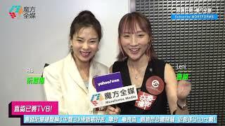 【直認已簽TVB】曹越阮慧珊聲稱《中聲3》後唱歌好咗 聯合“癲喪直”劉曉昆合體開騷：佢都係Short嘅！