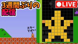 最近あった嬉しいこととか色々話します【テトリス99/Tetris99】