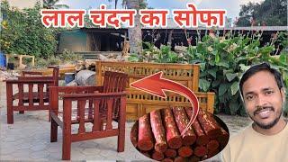 red chandan furniture