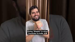 Giving "Bheekh" in other Countries Vs India  | Sachin Awasthi | #shorts
