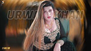 Dhola Sanu Chorya Haai , Urwa Khan Mujra Dance Performance 2024