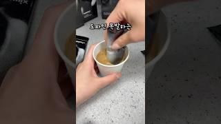 업무시간에도 도파민 폭발할수 있다구요