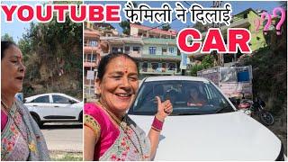 YouTube family ne dilayi car ll  Almora chittai mandir #jaigoludevta golu devta temple